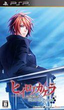 未來的碎片遊戲封面