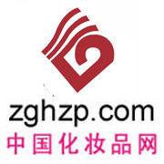 中國化妝品網 中國化妝品網