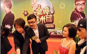 《金牌魔術團》