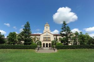 日本關西福利大學