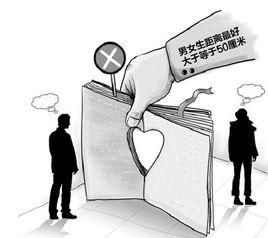 男女生網 男女生網