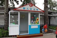 深圳嬰兒安全島