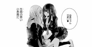 捏造陷阱-NTR-[コダマナオコ創作的漫畫]