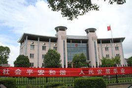 南京市溧水區人民法院 南京市溧水區人民法院