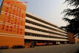 莘縣初級中學 莘縣初級中學