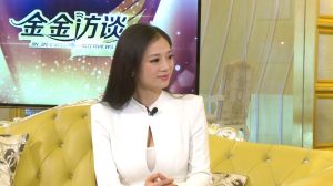 金金訪談主持人陳金金