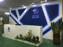 深圳市艾爾智慧型鎖業有限公司 深圳市艾爾智慧型鎖業有限公司