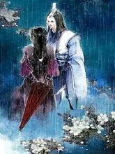 蕭簫暮語·圖冊