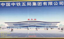 泰和高鐵站效果圖