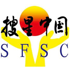 搜星中國書畫展組委會 搜星中國書畫展組委會