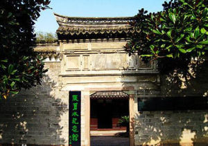 張蒼水紀念館 張蒼水紀念館