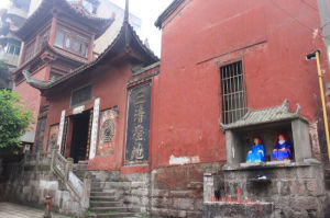 四川會館 四川會館