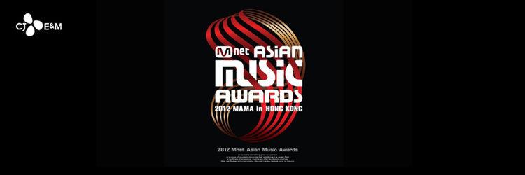 2012Mnet亞洲音樂大獎