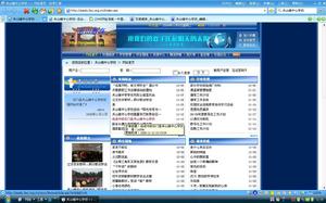 夾山鎮中心學校 夾山鎮中心學校