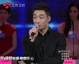 肖凡[非誠勿擾男嘉賓]