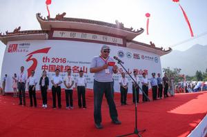 中國健身名山&middot;北嶽恆山登山賽