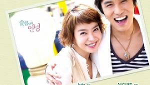 《再見吧，悲傷》