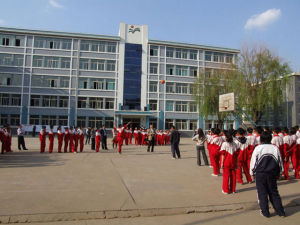 承德市第五中學 承德市第五中學