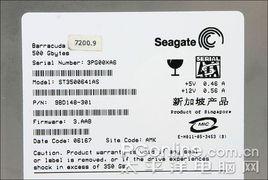 磁碟快取 磁碟快取