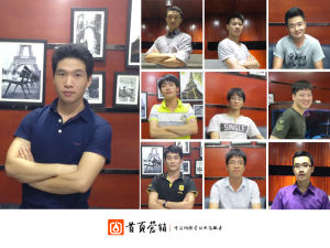 首頁行銷 首頁行銷