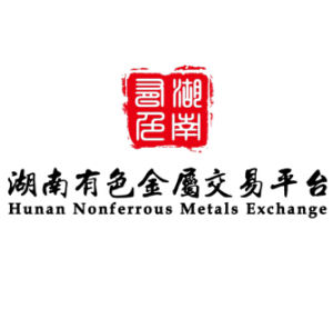 湖南有色金屬交易平台 湖南有色金屬交易平台