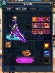 魔劍阿波菲斯 魔劍阿波菲斯