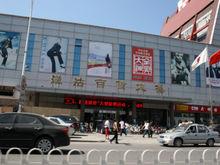 麗景名苑周邊配套