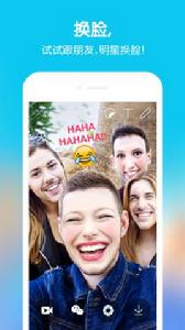 SNOW相機 SNOW相機