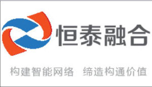 恆泰融合 恆泰融合