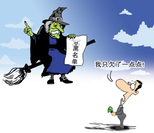 （圖）經濟身份證