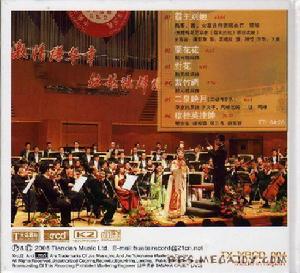 《黃河之水天上來》