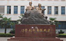 寶雞職業技術學院中醫藥學系