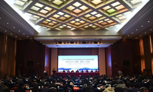 全國黨建研究會非公有制經濟組織黨建研究專業委員會2018年會在浙江台州召開