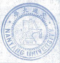 交大校徽（20世紀30年代）