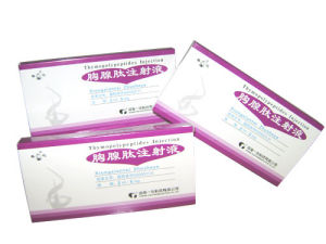 胸腺肽注射劑 胸腺肽注射劑