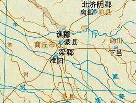 梁郡[商丘古代地名]