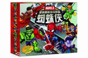 漫威趣味遊戲拼圖 漫威趣味遊戲拼圖