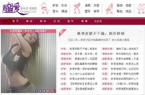 渴望愛女性網