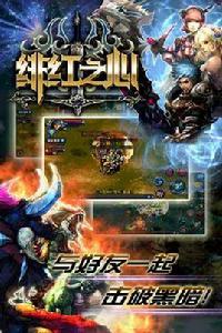 緋紅之心OL 緋紅之心OL