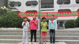 六郎鄉中心國小 六郎鄉中心國小