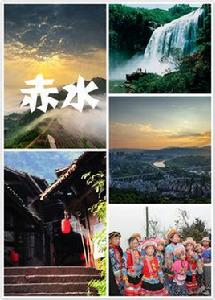 赤水[遵義市代管縣級市]