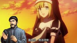 佛羅伊斯 佛羅伊斯