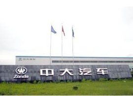 中大汽車 中大汽車