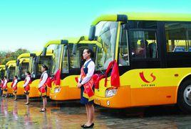 濟寧交運集團 濟寧交運集團