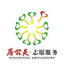 岐黃志願者協會