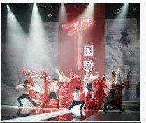 中國驕傲[中國驕傲]