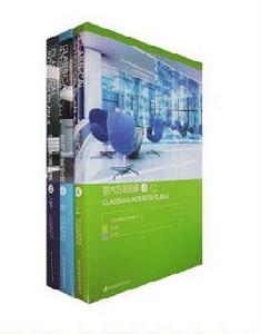 室內方案經典 室內方案經典
