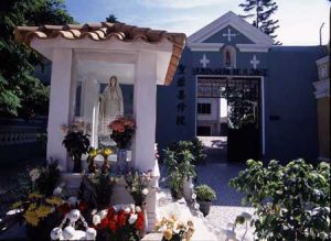 聖若瑟修院及聖堂 聖若瑟修院及聖堂