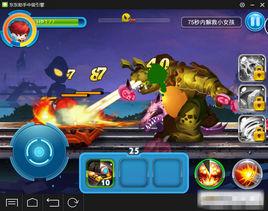 怪獸超人 怪獸超人