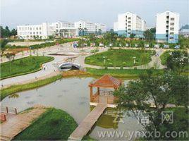 雲南大學洋浦校區 雲南大學洋浦校區